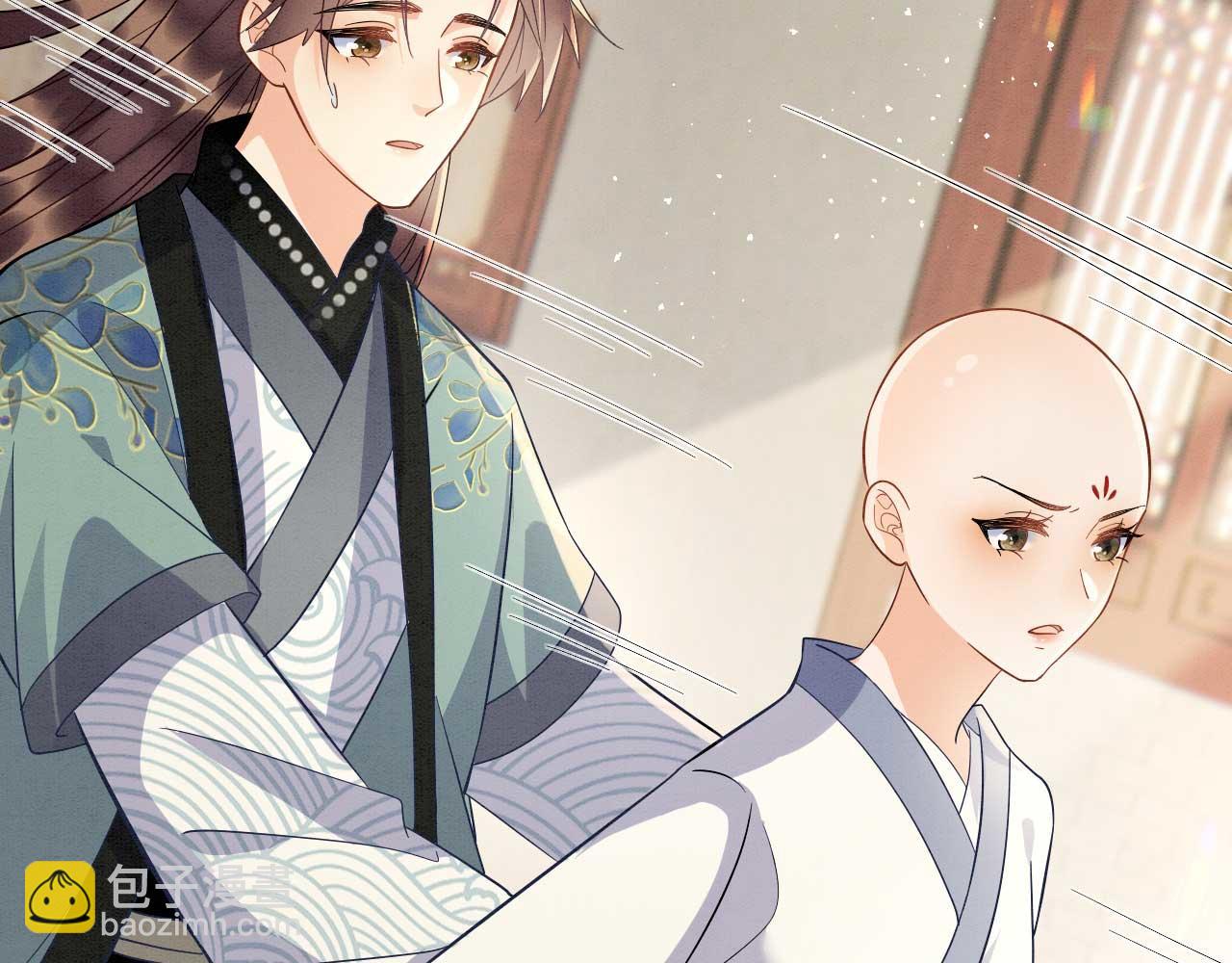 004 皇子殿下越矩啦！(1/4)-第5话