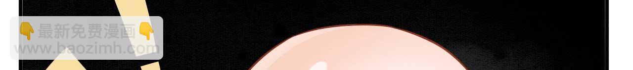 004 皇子殿下越矩啦！(1/4)-第5话