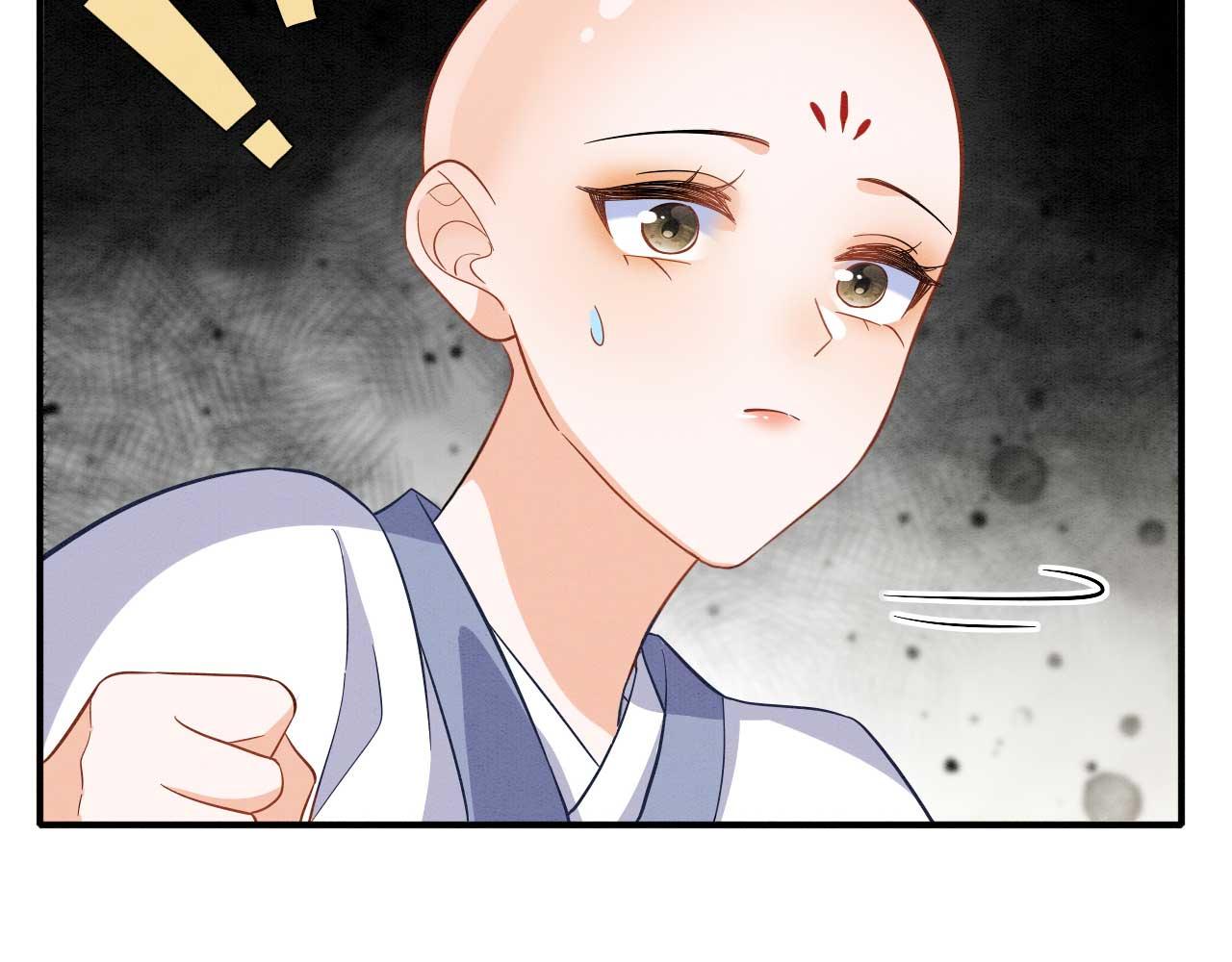 004 皇子殿下越矩啦！(1/4)-第5话