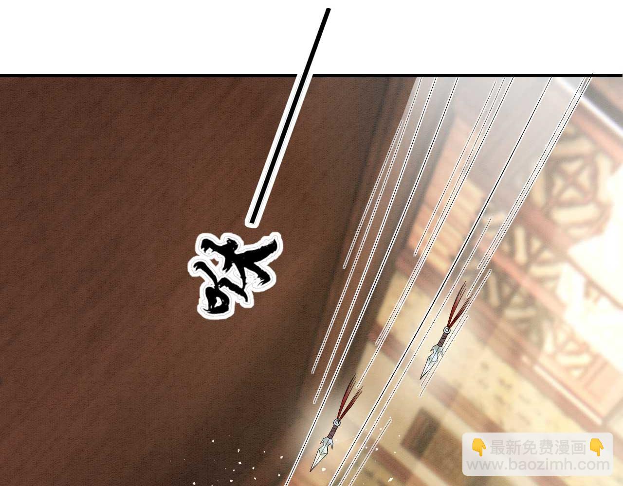 004 皇子殿下越矩啦！(1/4)-第5话