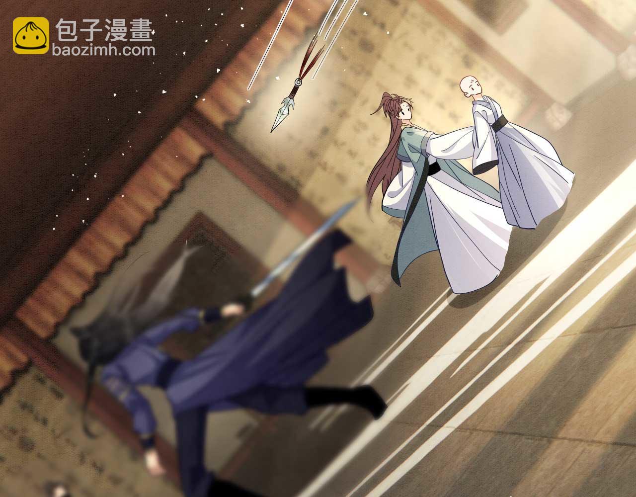 004 皇子殿下越矩啦！(1/4)-第5话