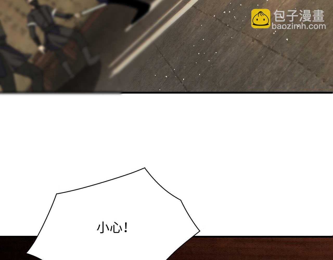 004 皇子殿下越矩啦！(1/4)-第5话