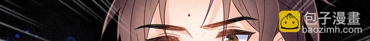 004 皇子殿下越矩啦！(1/4)-第5话