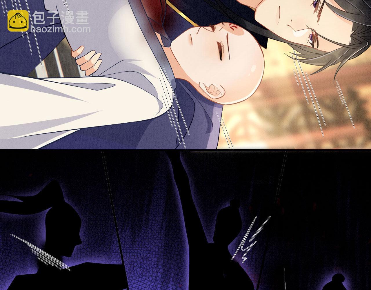 004 皇子殿下越矩啦！(1/4)-第5话