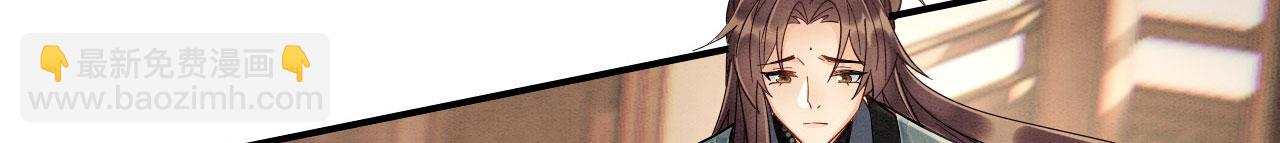 004 皇子殿下越矩啦！(1/4)-第5话