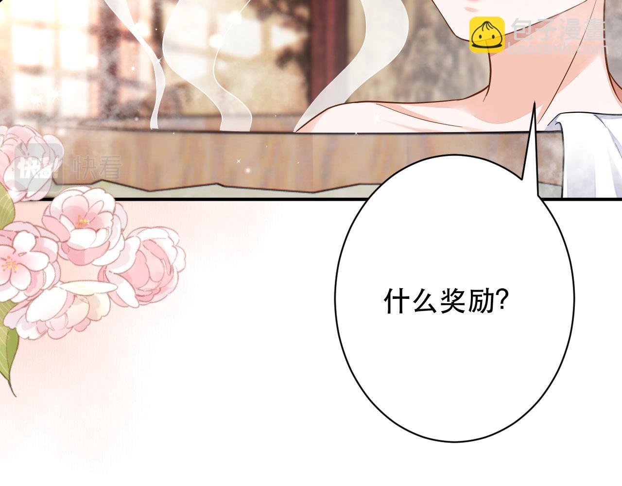 006	有头发啦！(1/3)-第7话