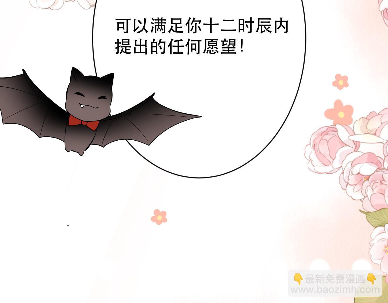 006	有头发啦！(1/3)-第7话