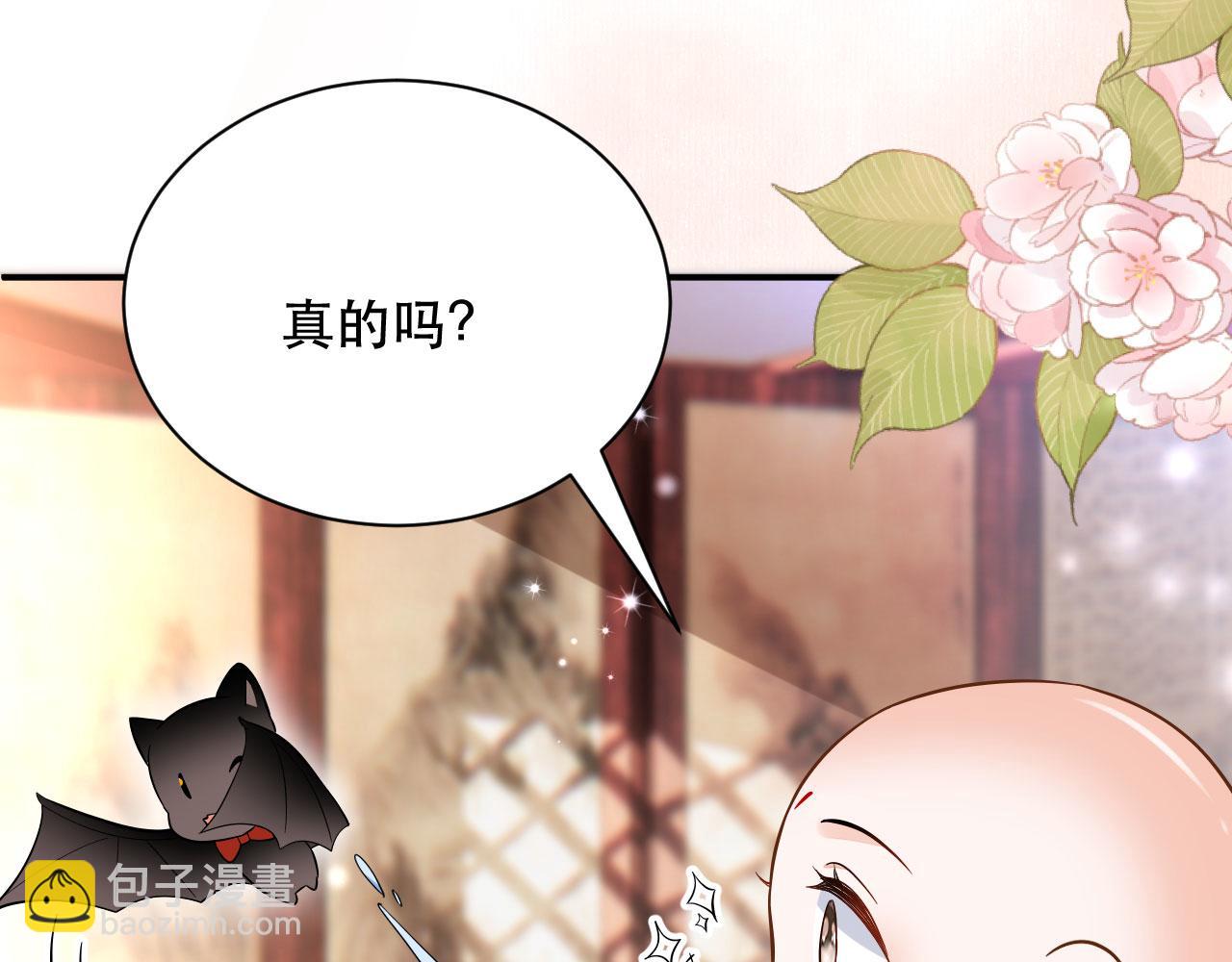 006	有头发啦！(1/3)-第7话