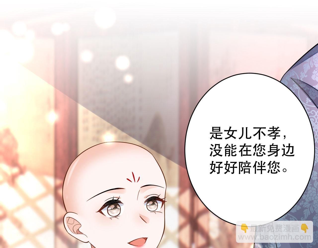 006	有头发啦！(1/3)-第7话