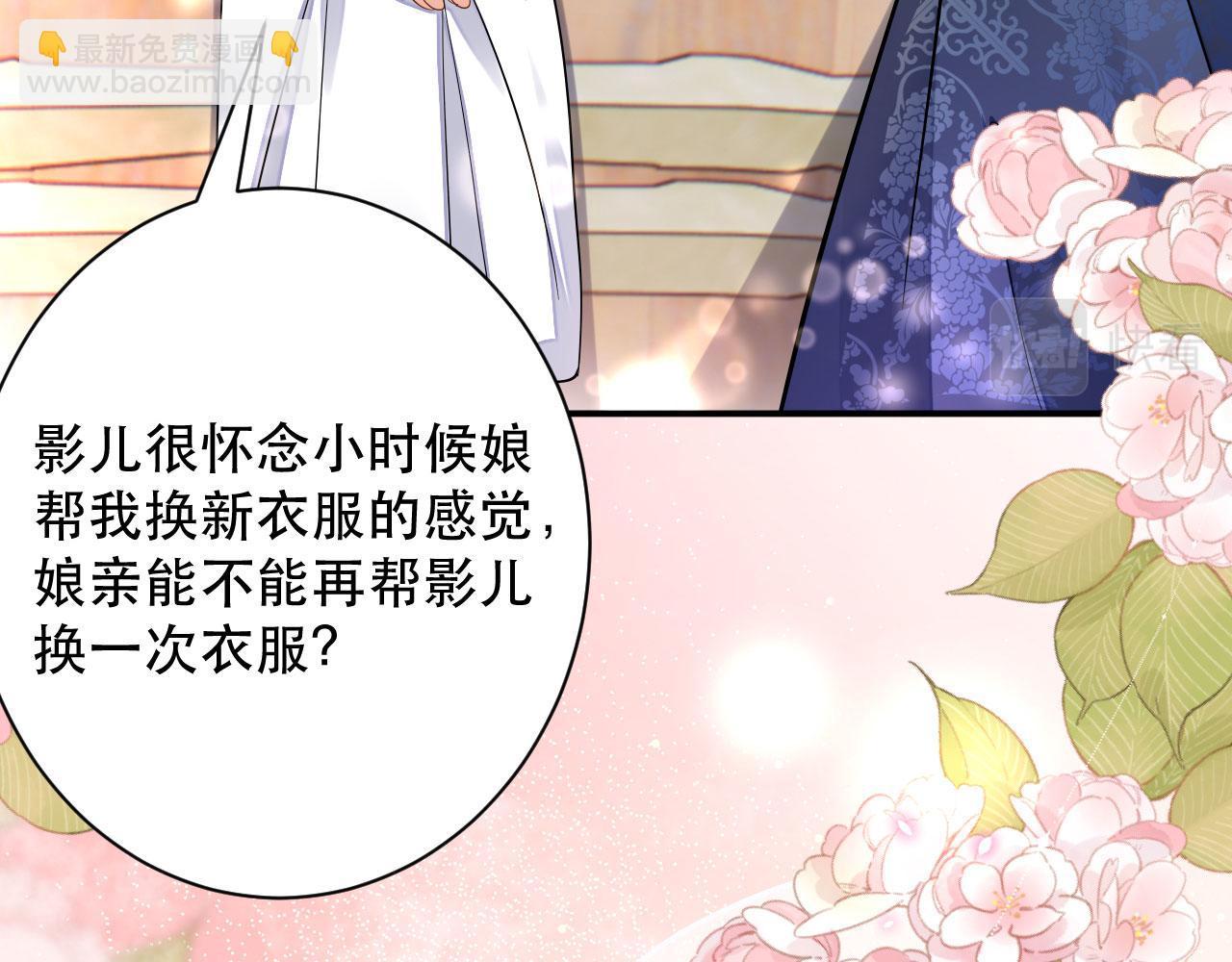 006	有头发啦！(1/3)-第7话