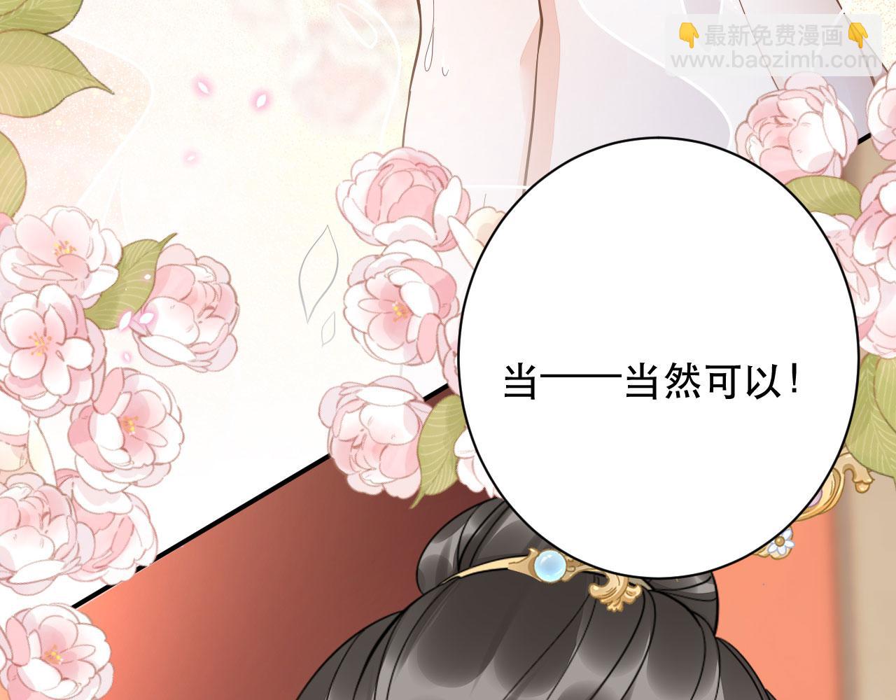 006	有头发啦！(1/3)-第7话