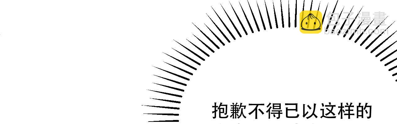 006	有头发啦！(1/3)-第7话