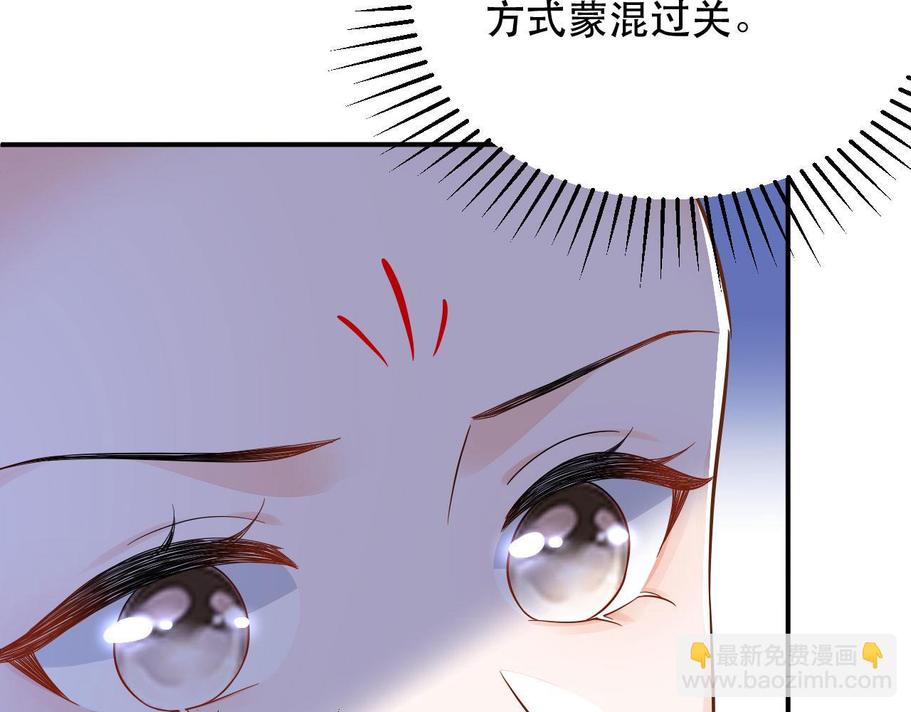 006	有头发啦！(1/3)-第7话