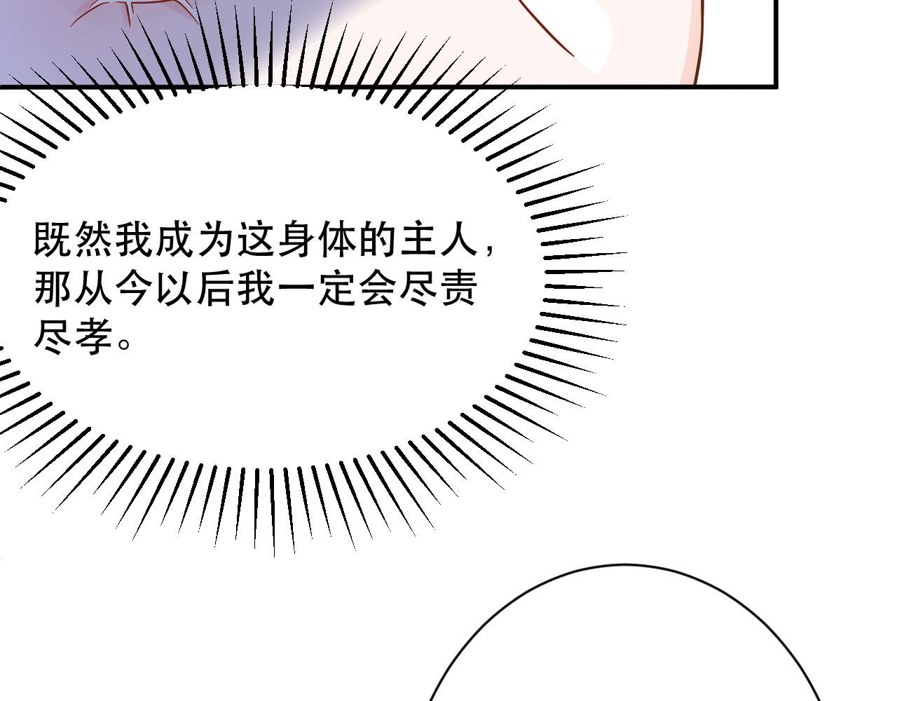 006	有头发啦！(1/3)-第7话