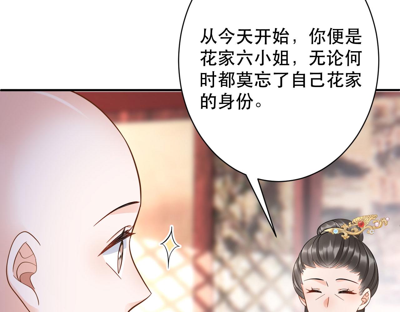 006	有头发啦！(1/3)-第7话