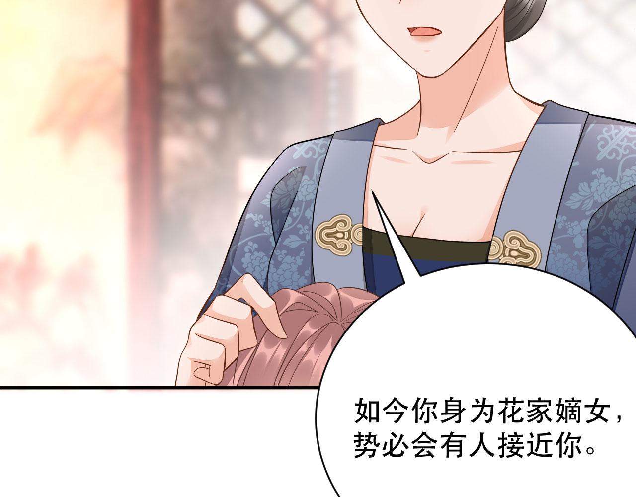 006	有头发啦！(1/3)-第7话