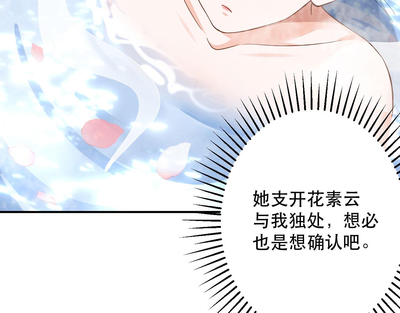 006	有头发啦！(1/3)-第7话