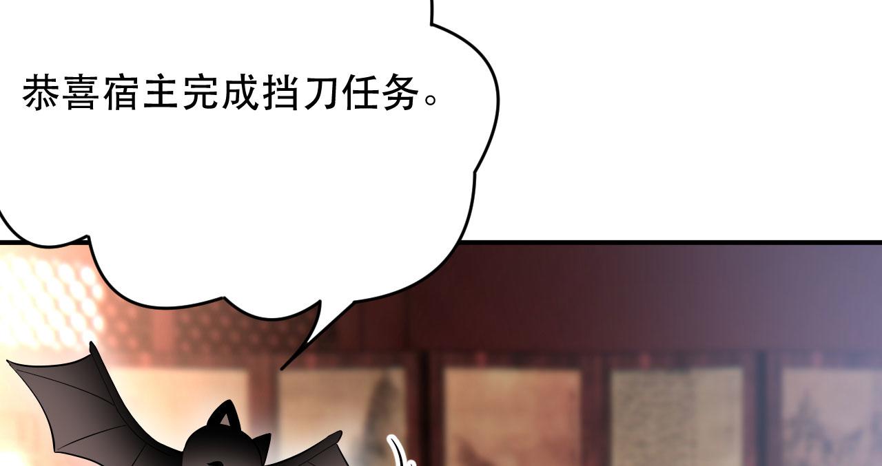 006	有头发啦！(1/3)-第7话