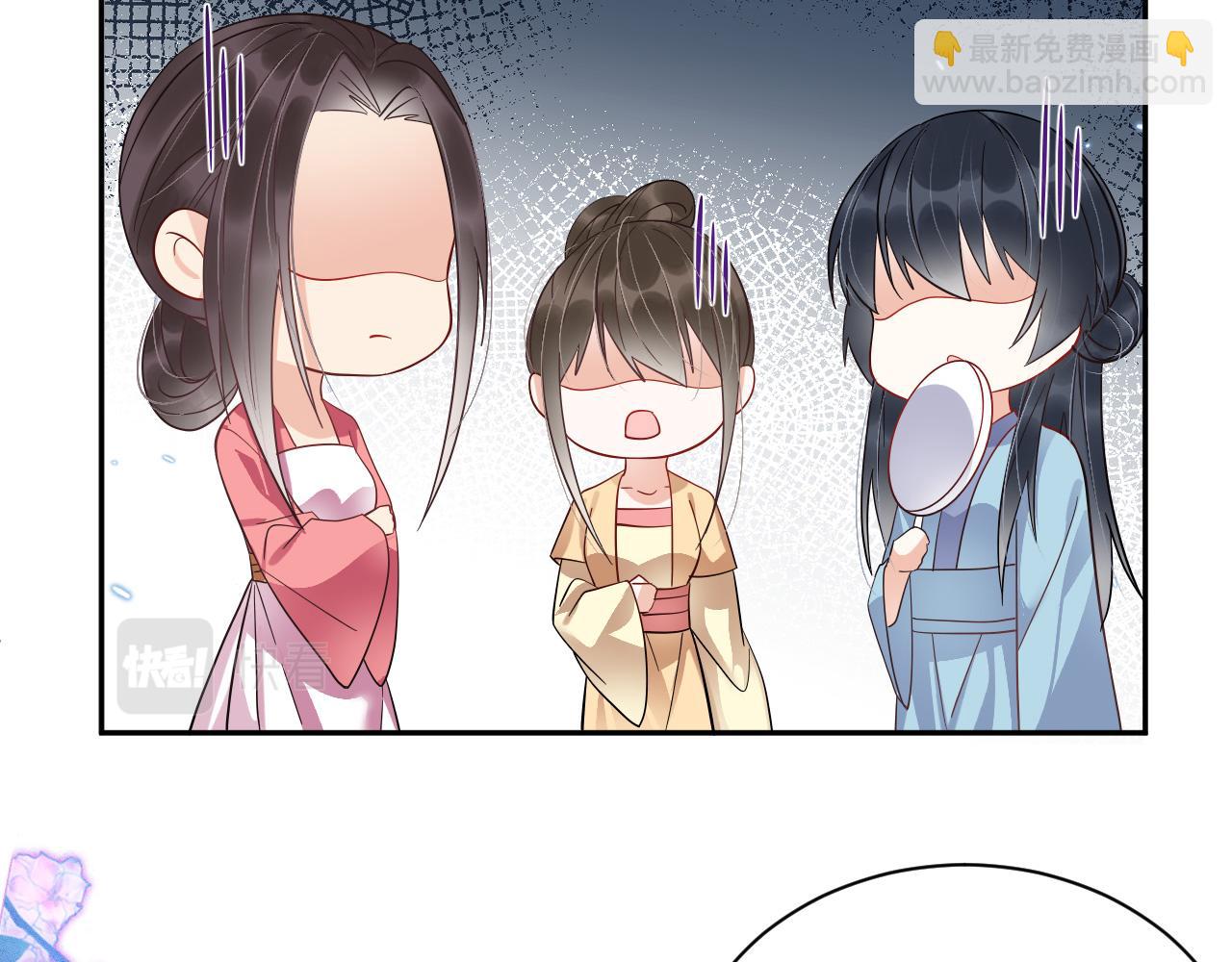 008 她定是心悦与我(1/3)-第9话