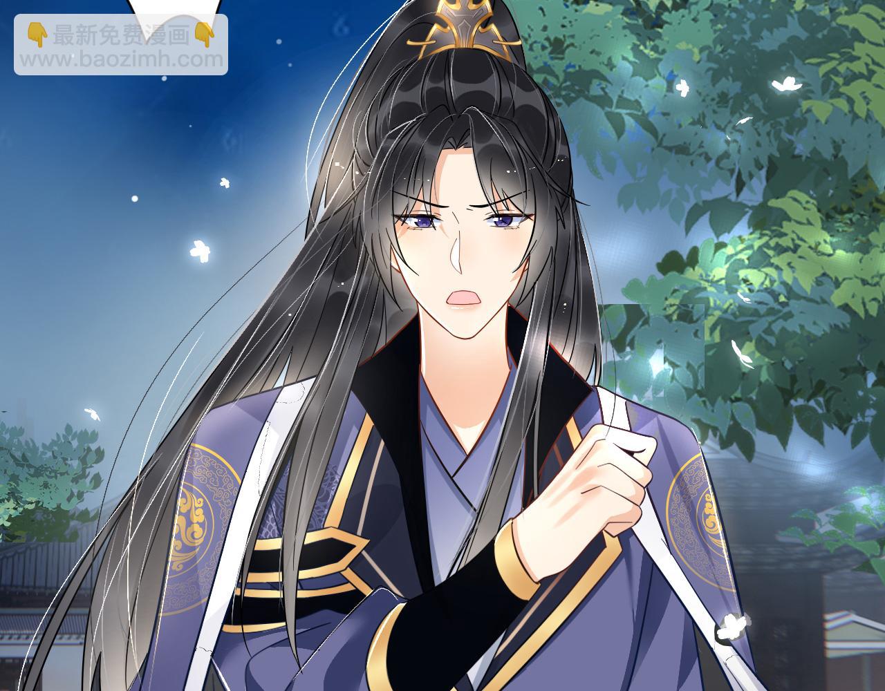 008 她定是心悦与我(1/3)-第9话