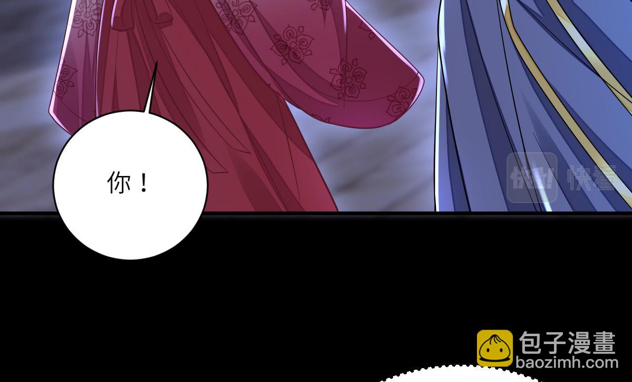 008 她定是心悦与我(1/3)-第9话