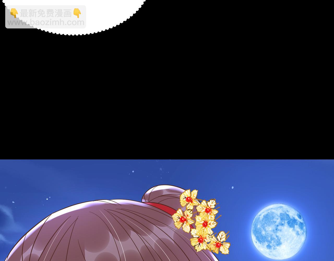 008 她定是心悦与我(1/3)-第9话