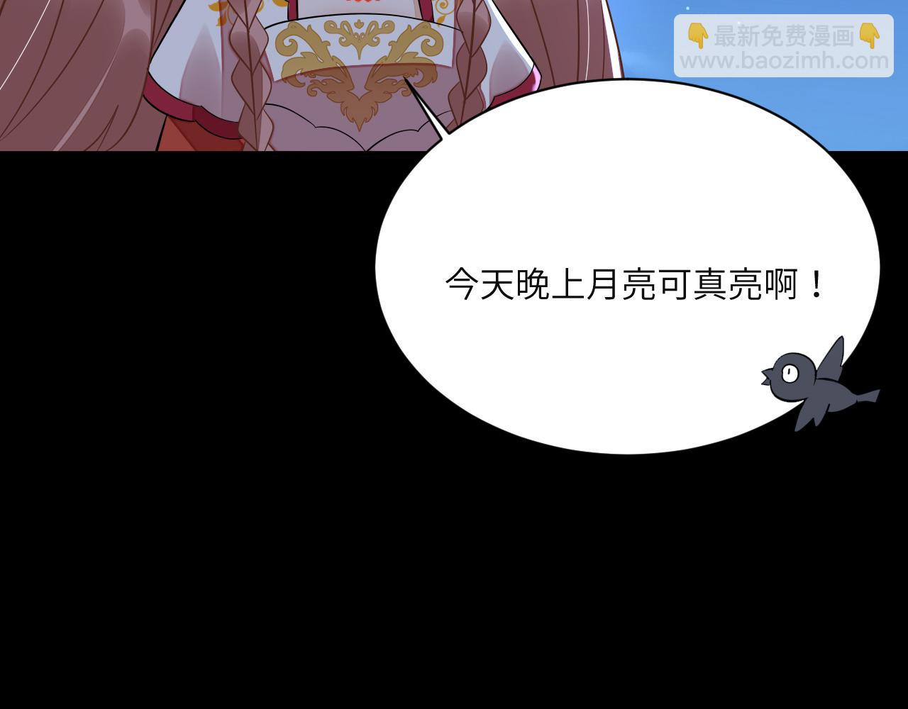 008 她定是心悦与我(1/3)-第9话