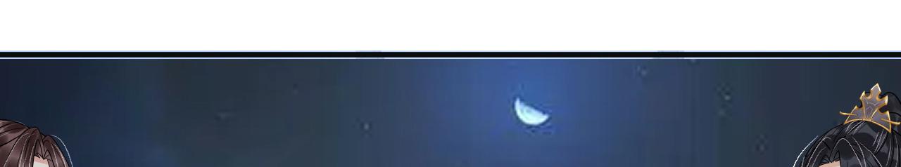 008 她定是心悦与我(1/3)-第9话