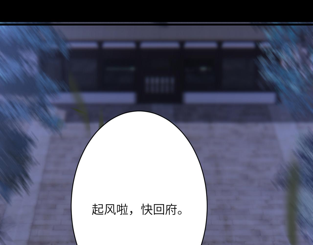 008 她定是心悦与我(1/3)-第9话