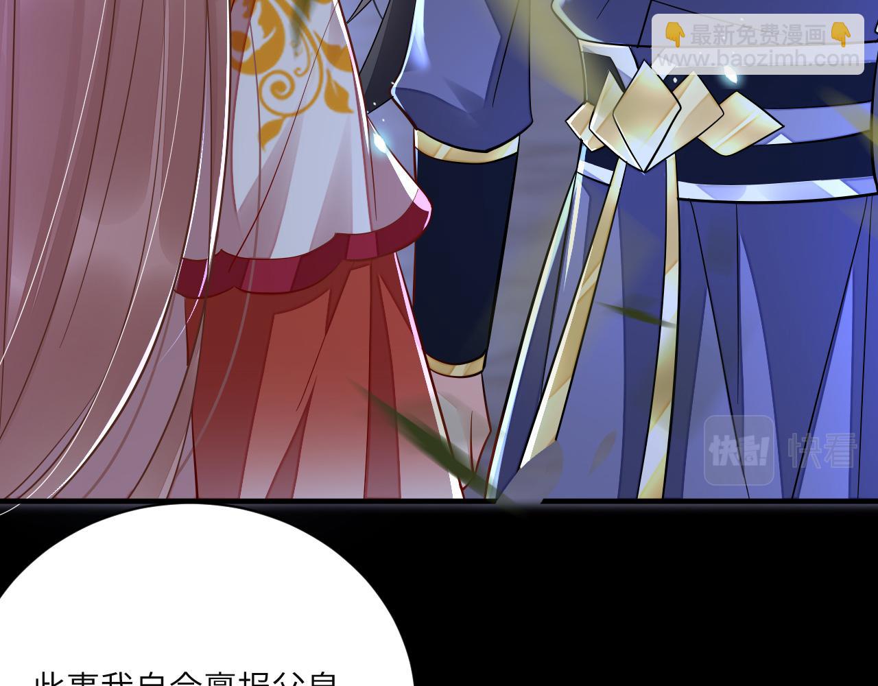 008 她定是心悦与我(1/3)-第9话