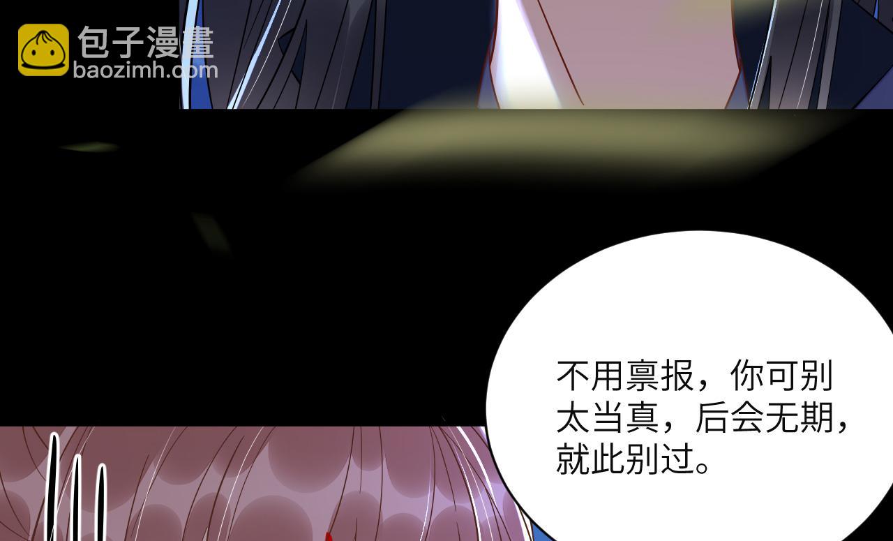 008 她定是心悦与我(1/3)-第9话