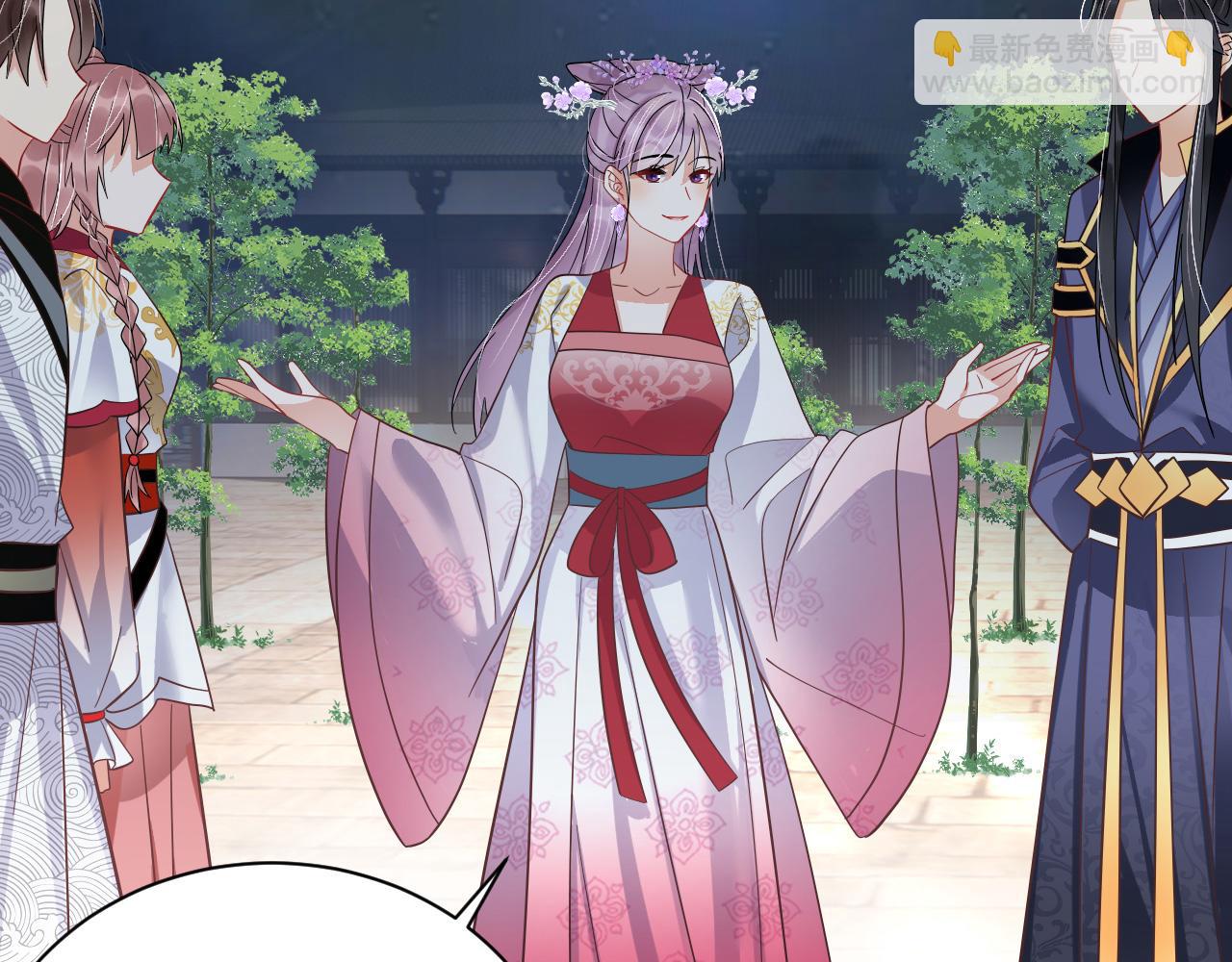 008 她定是心悦与我(1/3)-第9话