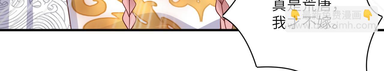 008 她定是心悦与我(1/3)-第9话