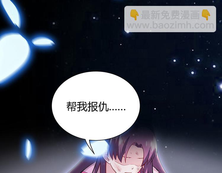 第1话 就这样重生为废材女(1/3)-第1话