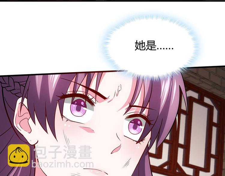 第1话 就这样重生为废材女(1/3)-第1话