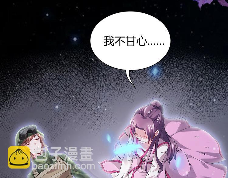 第1话 就这样重生为废材女(1/3)-第1话