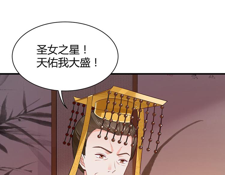 第11话 不再任人欺负(1/3)-第11话