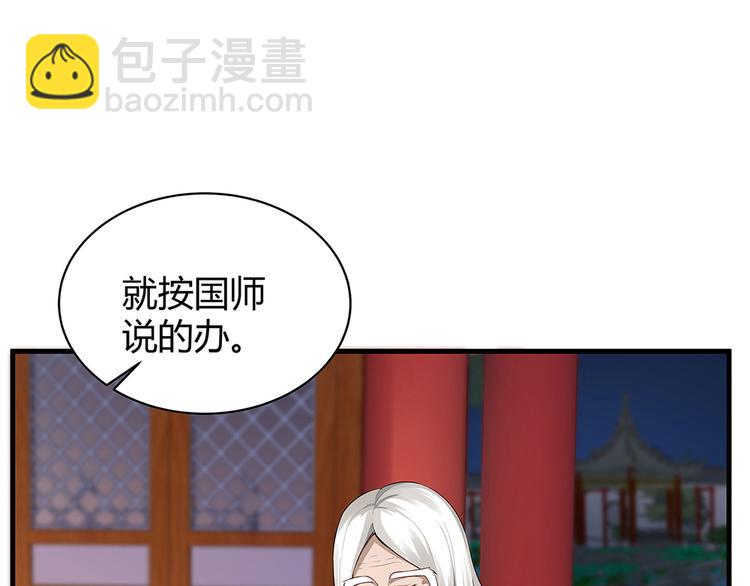 第11话 不再任人欺负(1/3)-第11话