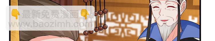 第11话 不再任人欺负(1/3)-第11话