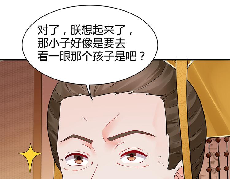 第11话 不再任人欺负(1/3)-第11话