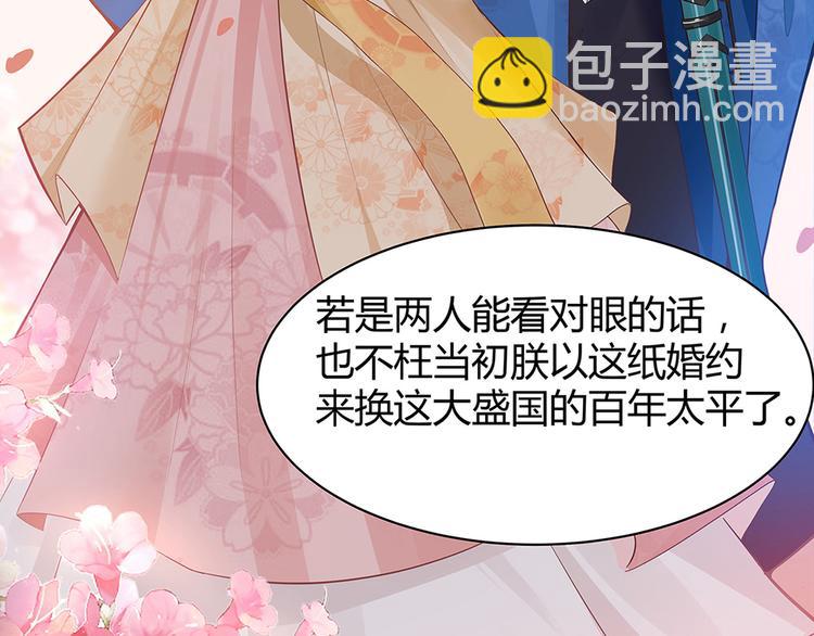 第11话 不再任人欺负(1/3)-第11话