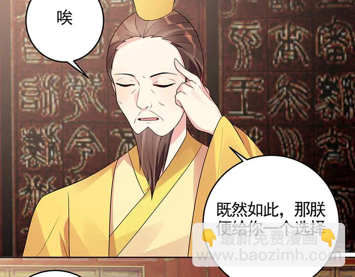 第101话 共进退(1/2)-第101话