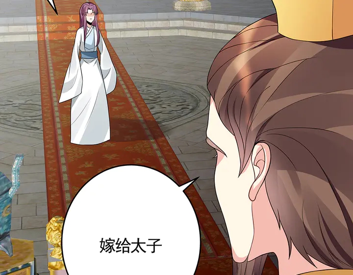 第101话 共进退(1/2)-第101话