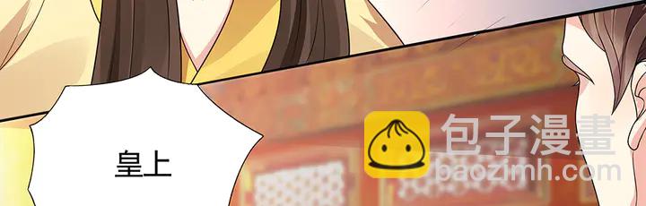 第101话 共进退(1/2)-第101话