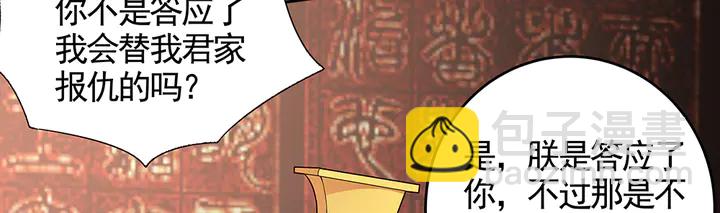 第101话 共进退(1/2)-第101话