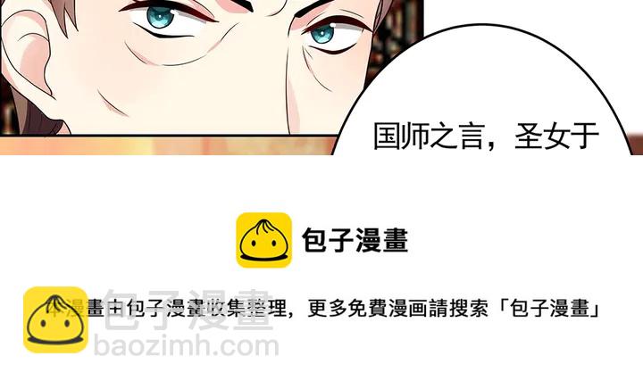 第101话 共进退(1/2)-第101话