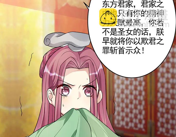 第101话 共进退(1/2)-第101话