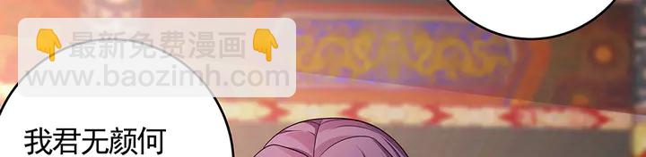 第101话 共进退(1/2)-第101话