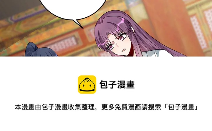 第101话 共进退(1/2)-第101话