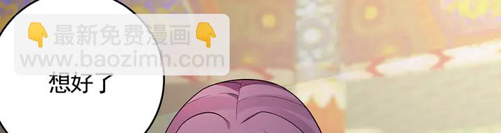 第101话 共进退(1/2)-第101话